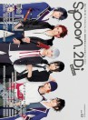 spoon.2Di Actors vol.02