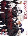 spoon.2Di vol.07