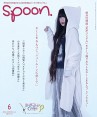 spoon.112号