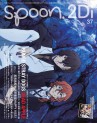 spoon.2Di vol.37