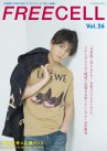 FREECELL vol.26