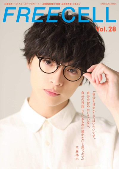 FREECELL vol.28