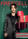 FREECELL vol.29