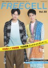 FREECELL vol.30