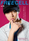 FREECELL vol.38