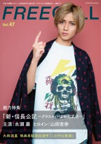 FREECELL vol.47