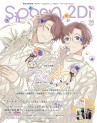 spoon.2Di vol.96