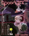 spoon.2Di vol.110
