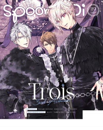 spoon.2Di vol.119