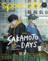 spoon.2Di vol.120