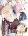 spoon.2Di vol.121