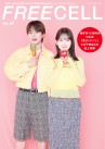 FREECELL vol.67