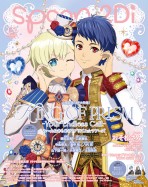 spoon.2Di vol.123