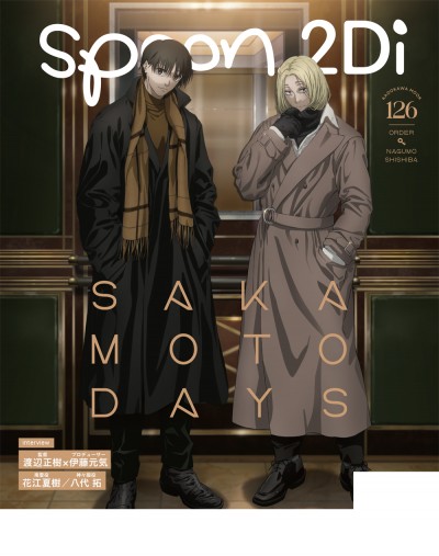 spoon.2Di vol.126