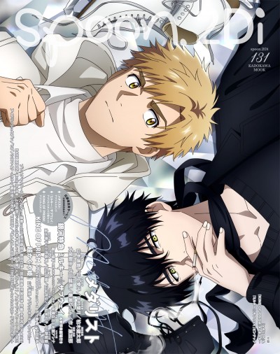 spoon.2Di vol.131